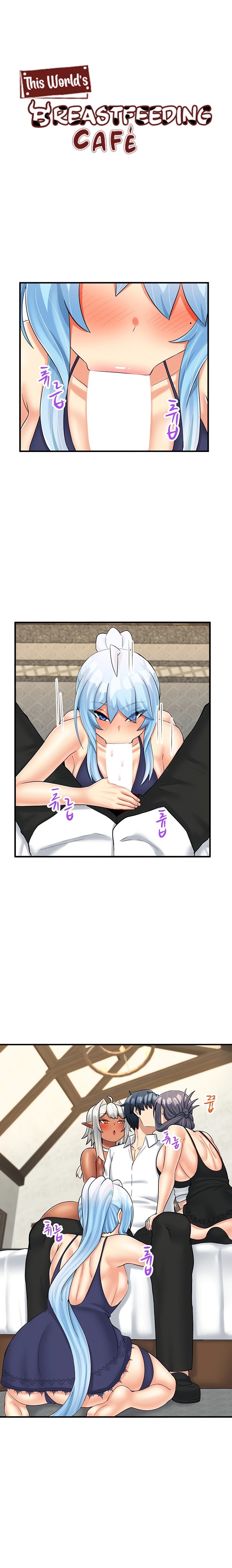 This World’s Breastfeeding Cafe - Chapter 29 [photo 1] - MangaPorn