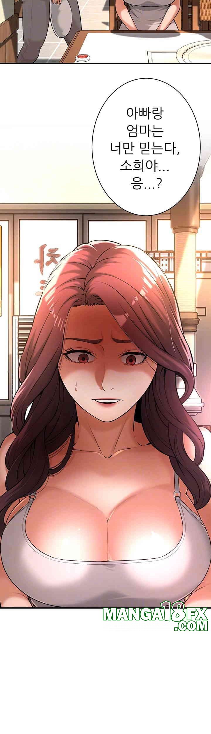 Bastard Raw - Chapter 58 [photo 12] - MangaPorn