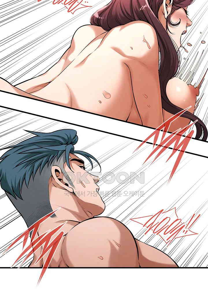 Bastard Raw - Chapter 58 [photo 15] - MangaPorn