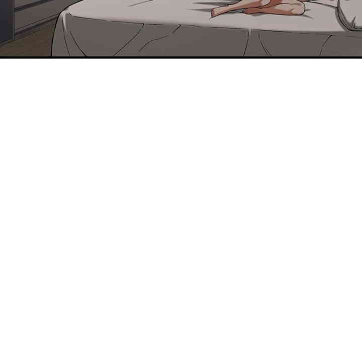 Bastard Raw - Chapter 58 [photo 20] - MangaPorn