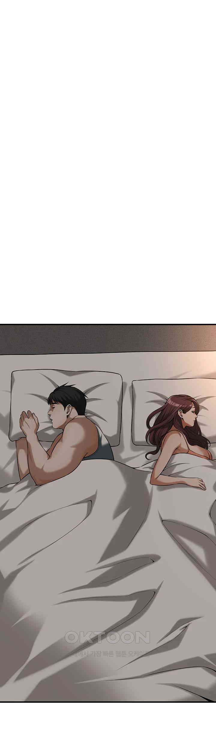 Bastard Raw - Chapter 58 [photo 37] - MangaPorn