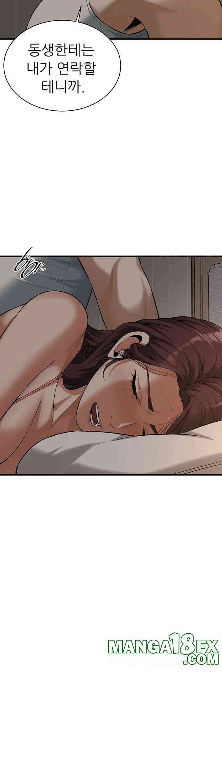 Bastard Raw - Chapter 58 [photo 42] - MangaPorn