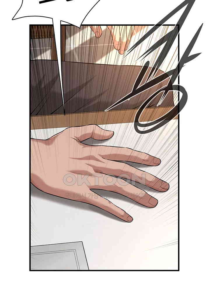 Bastard Raw - Chapter 58 [photo 5] - MangaPorn