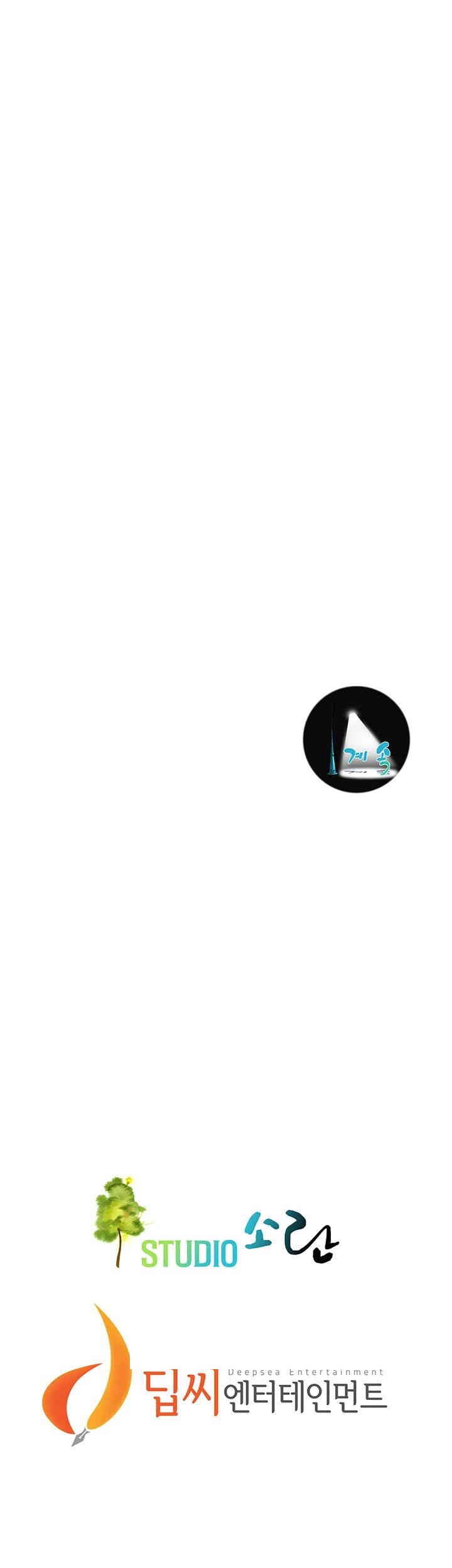 Bastard Raw - Chapter 58 [photo 50] - MangaPorn