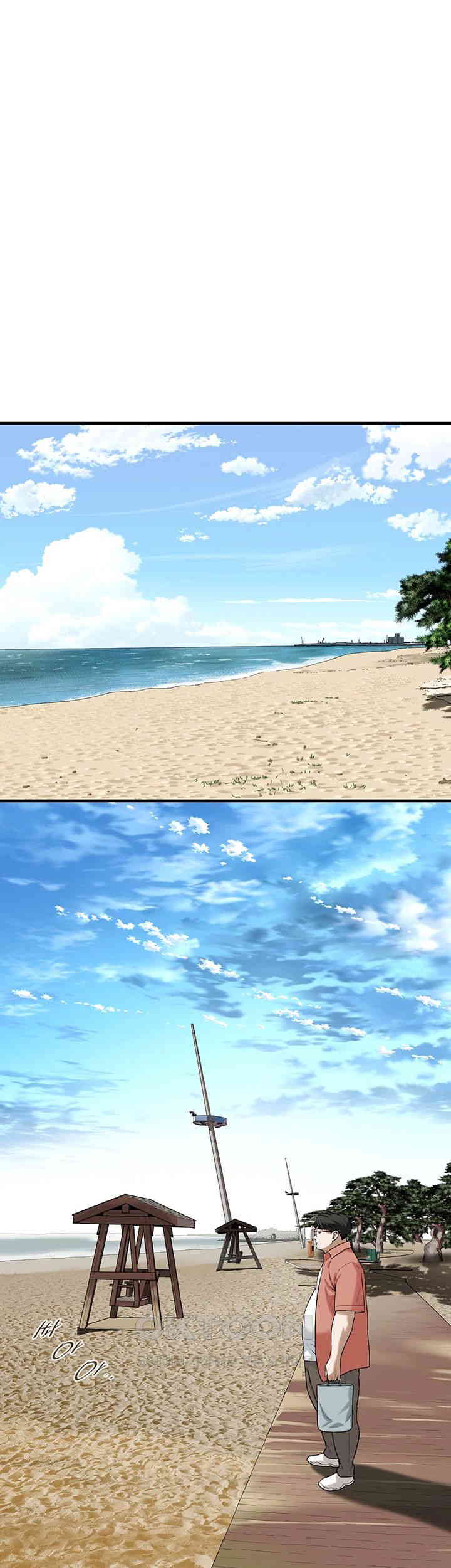 Bastard Raw - Chapter 59 [photo 2] - MangaPorn