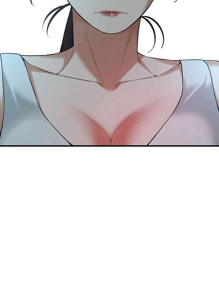 Bastard Raw - Chapter 59 [photo 25] - MangaPorn