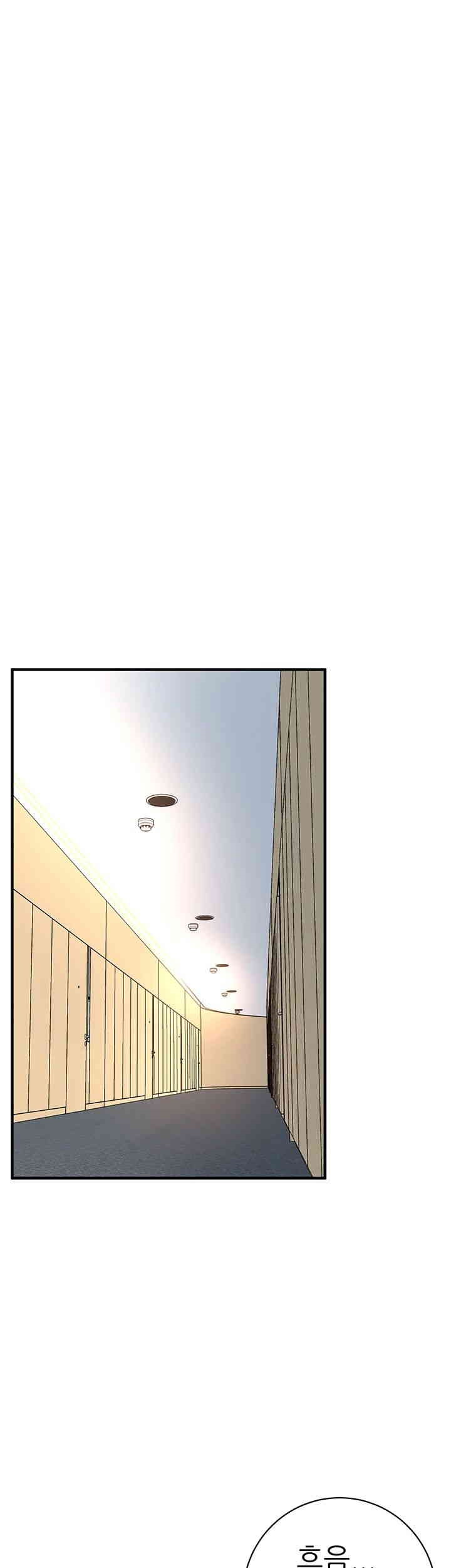 Bastard Raw - Chapter 59 [photo 27] - MangaPorn