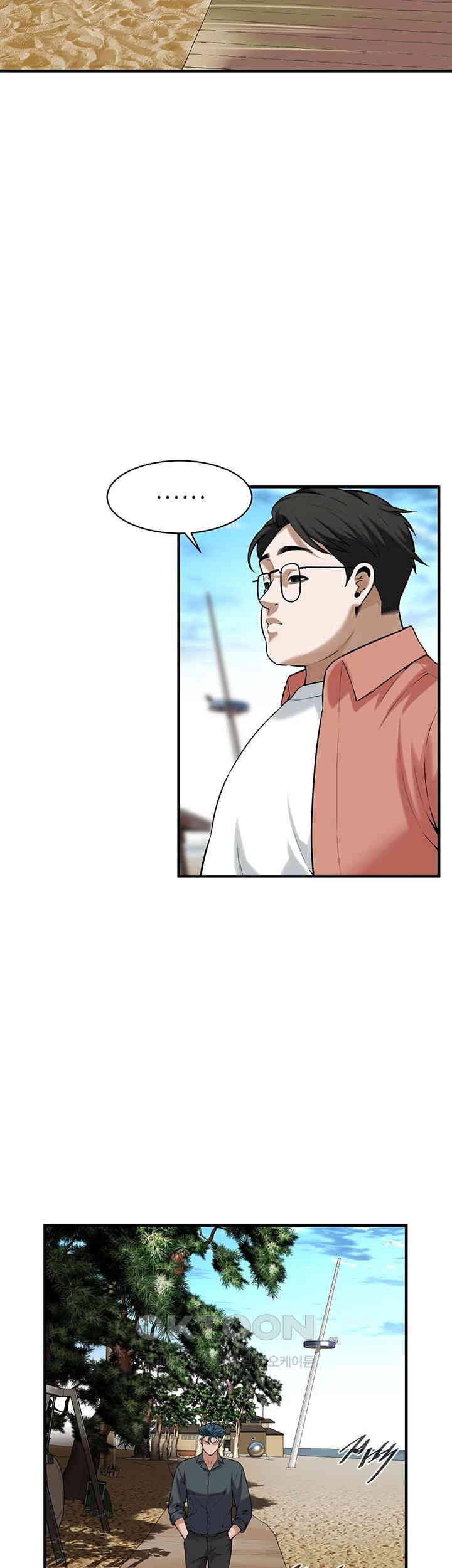 Bastard Raw - Chapter 59 [photo 3] - MangaPorn