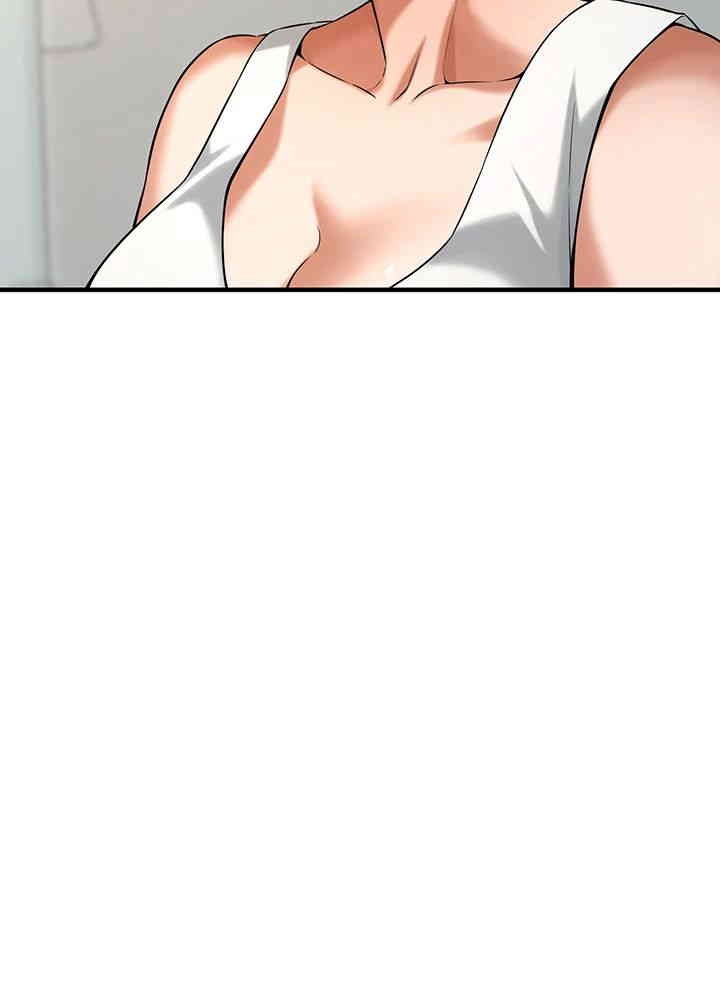 Bastard Raw - Chapter 59 [photo 30] - MangaPorn