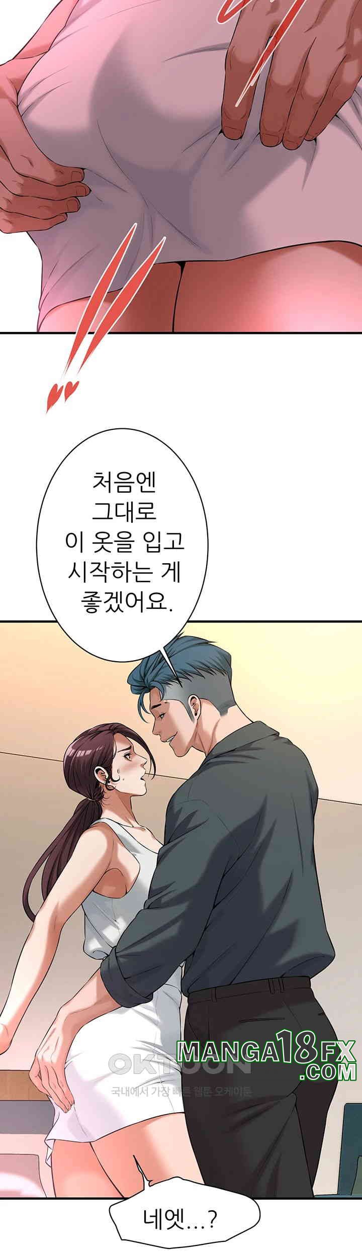 Bastard Raw - Chapter 59 [photo 38] - MangaPorn