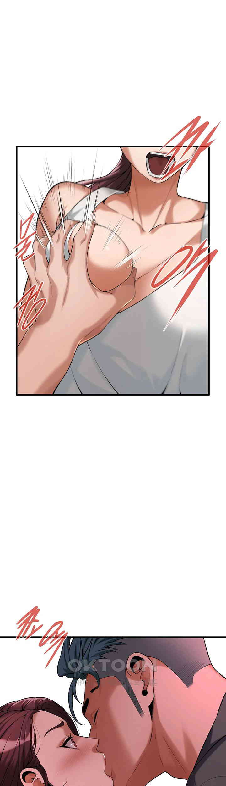 Bastard Raw - Chapter 59 [photo 41] - MangaPorn