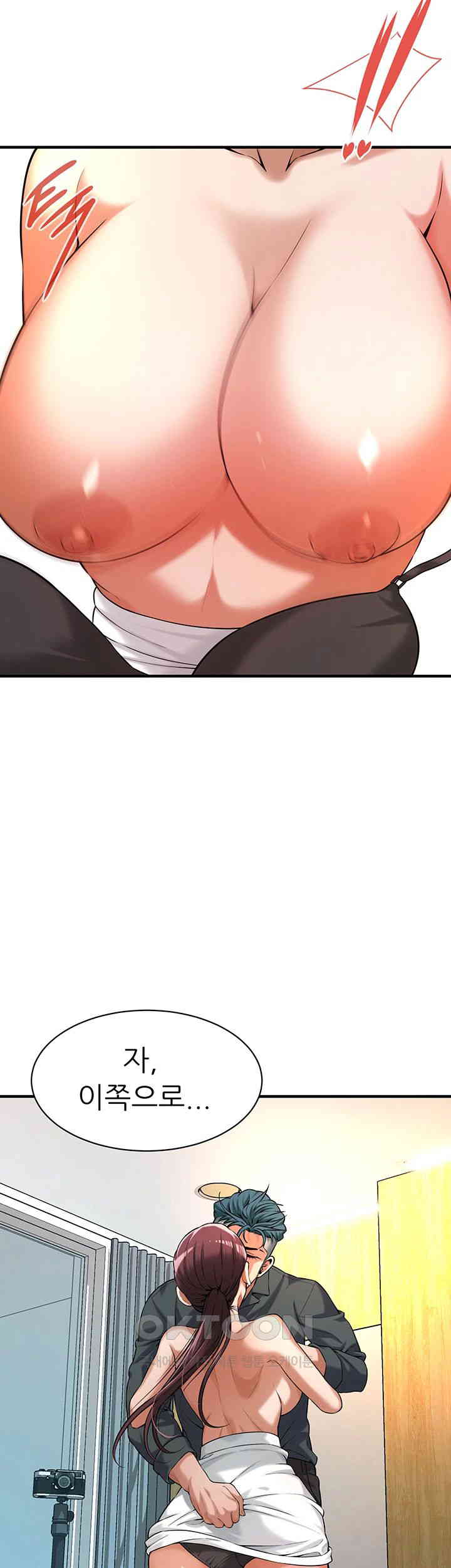 Bastard Raw - Chapter 59 [photo 47] - MangaPorn