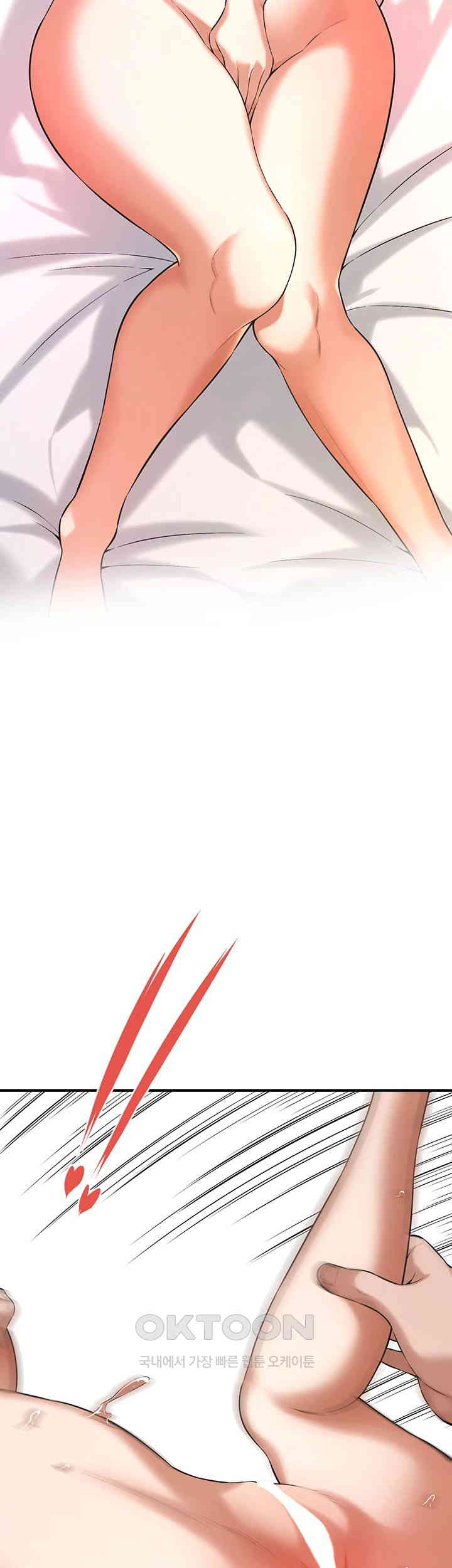 Bastard Raw - Chapter 59 [photo 52] - MangaPorn