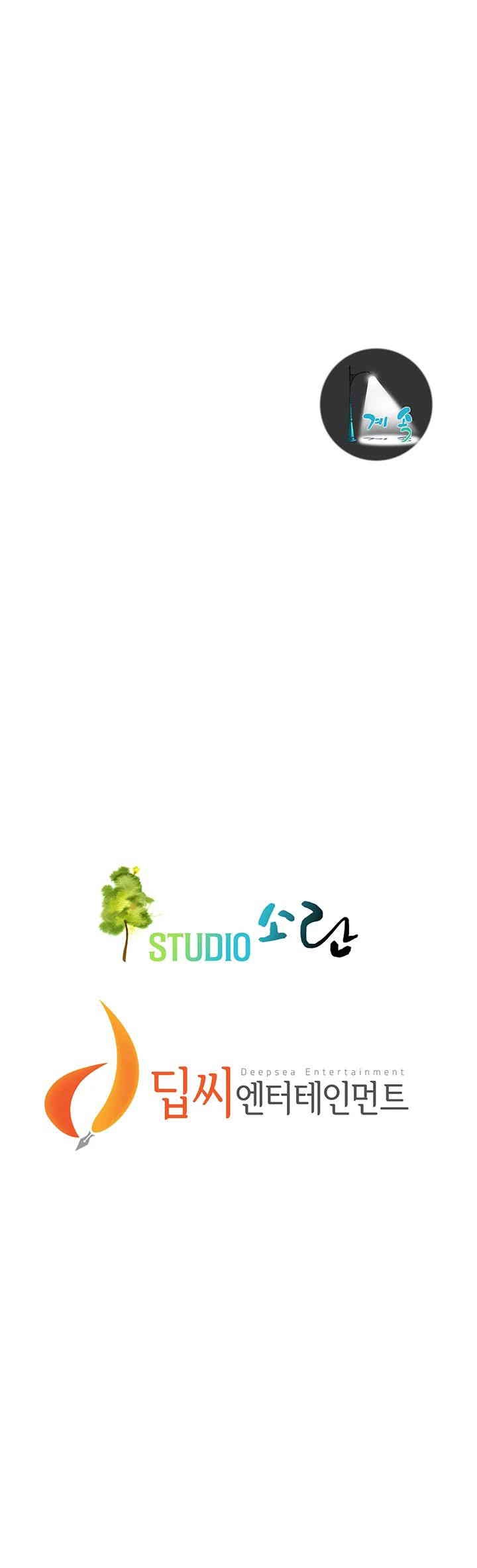 Bastard Raw - Chapter 59 [photo 57] - MangaPorn