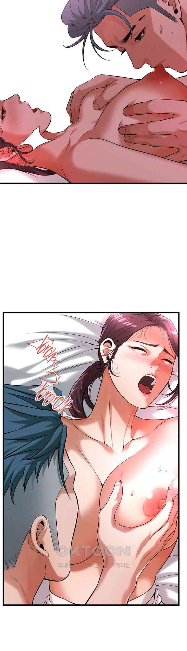 Bastard Raw - Chapter 60 [photo 12] - MangaPorn