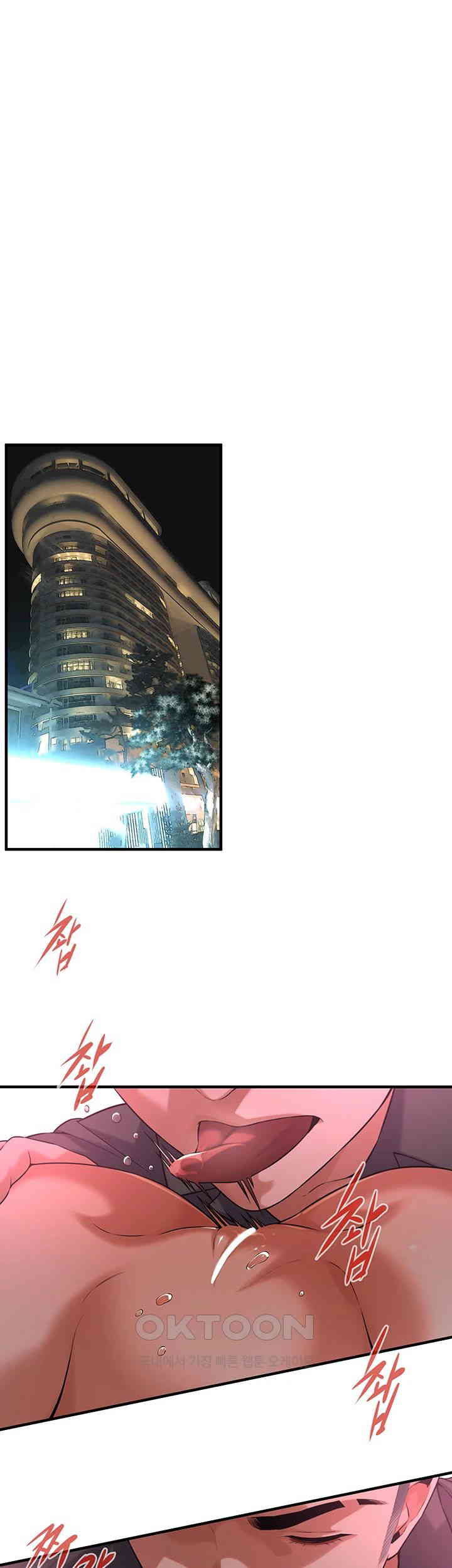 Bastard Raw - Chapter 60 [photo 2] - MangaPorn