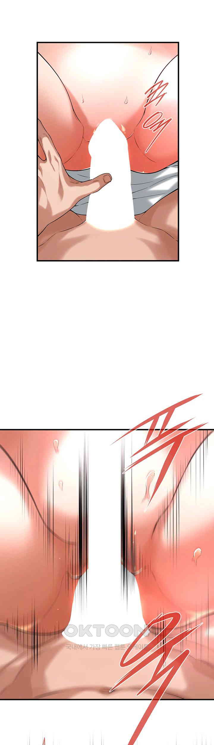 Bastard Raw - Chapter 60 [photo 21] - MangaPorn