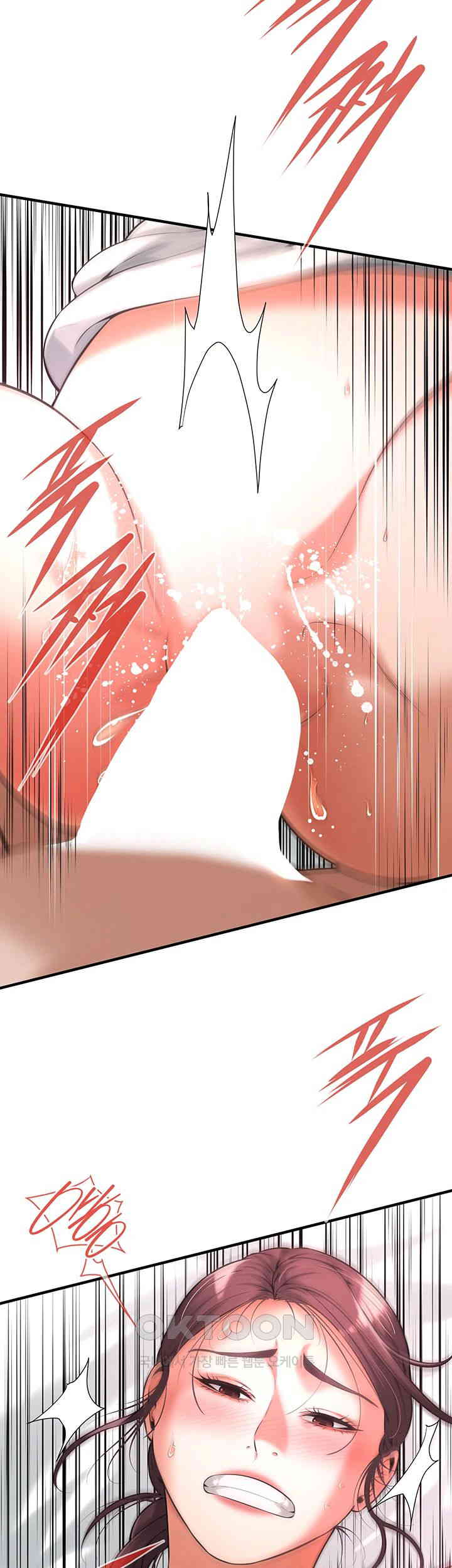 Bastard Raw - Chapter 60 [photo 28] - MangaPorn