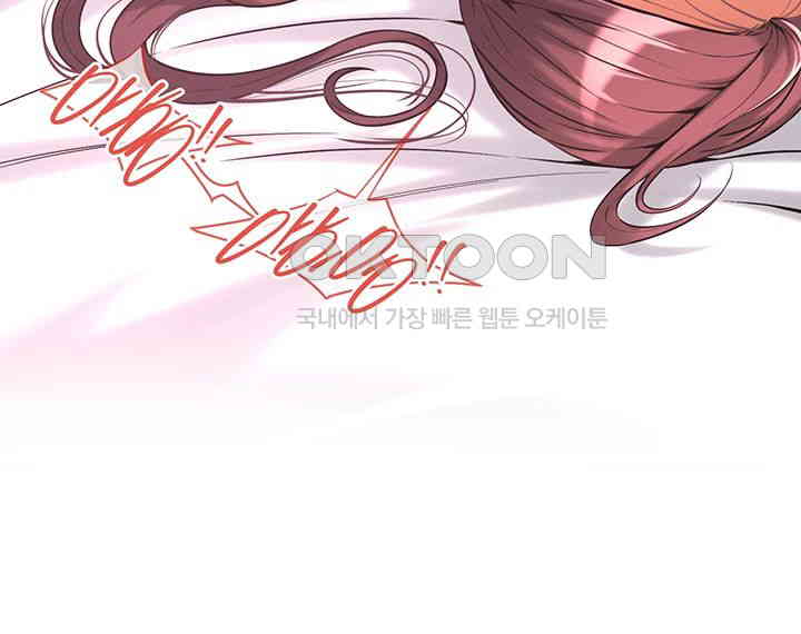 Bastard Raw - Chapter 60 [photo 30] - MangaPorn