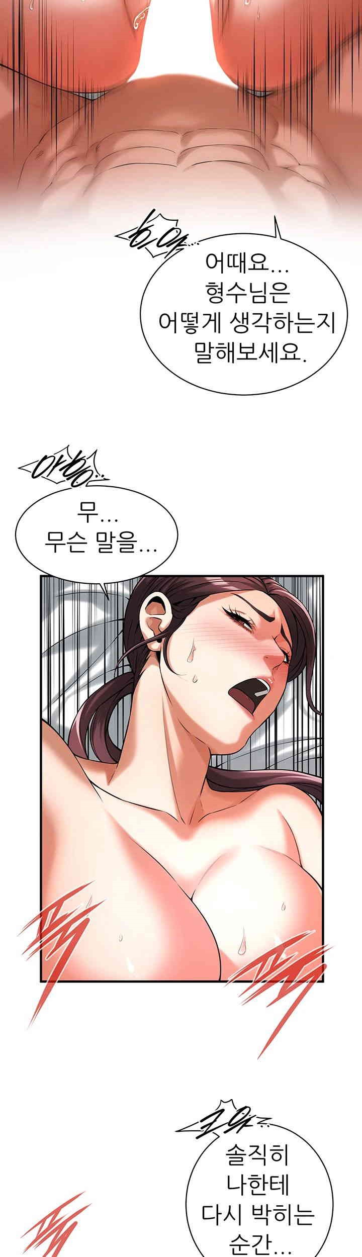 Bastard Raw - Chapter 60 [photo 33] - MangaPorn