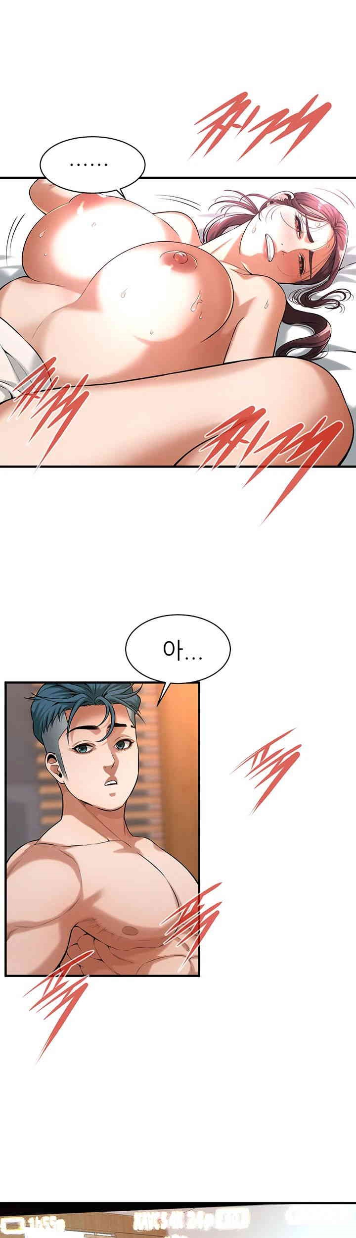 Bastard Raw - Chapter 60 [photo 36] - MangaPorn