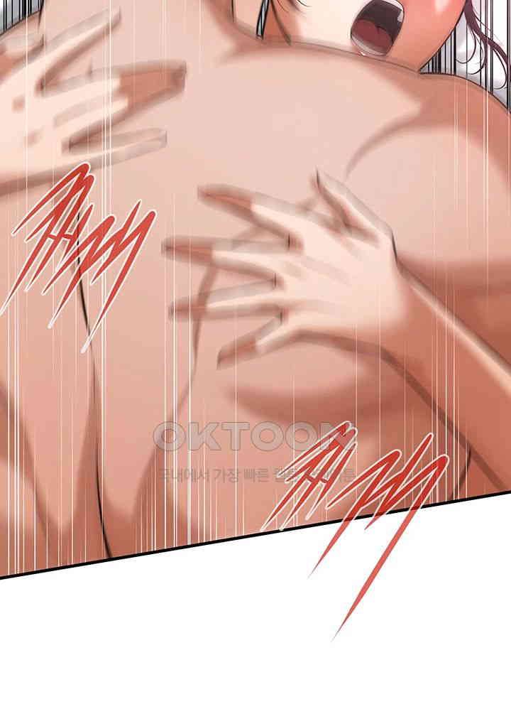 Bastard Raw - Chapter 60 [photo 40] - MangaPorn