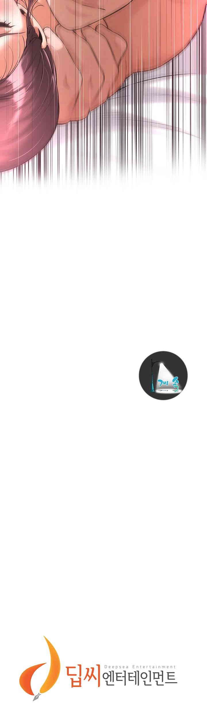 Bastard Raw - Chapter 60 [photo 43] - MangaPorn