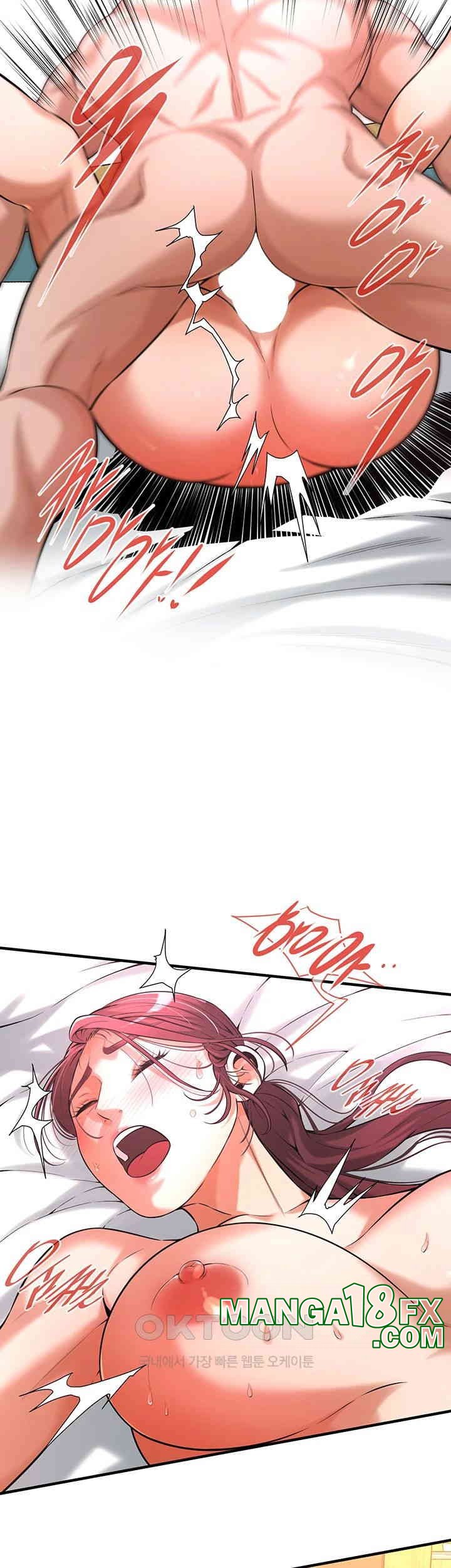 Bastard Raw - Chapter 61 [photo 13] - MangaPorn