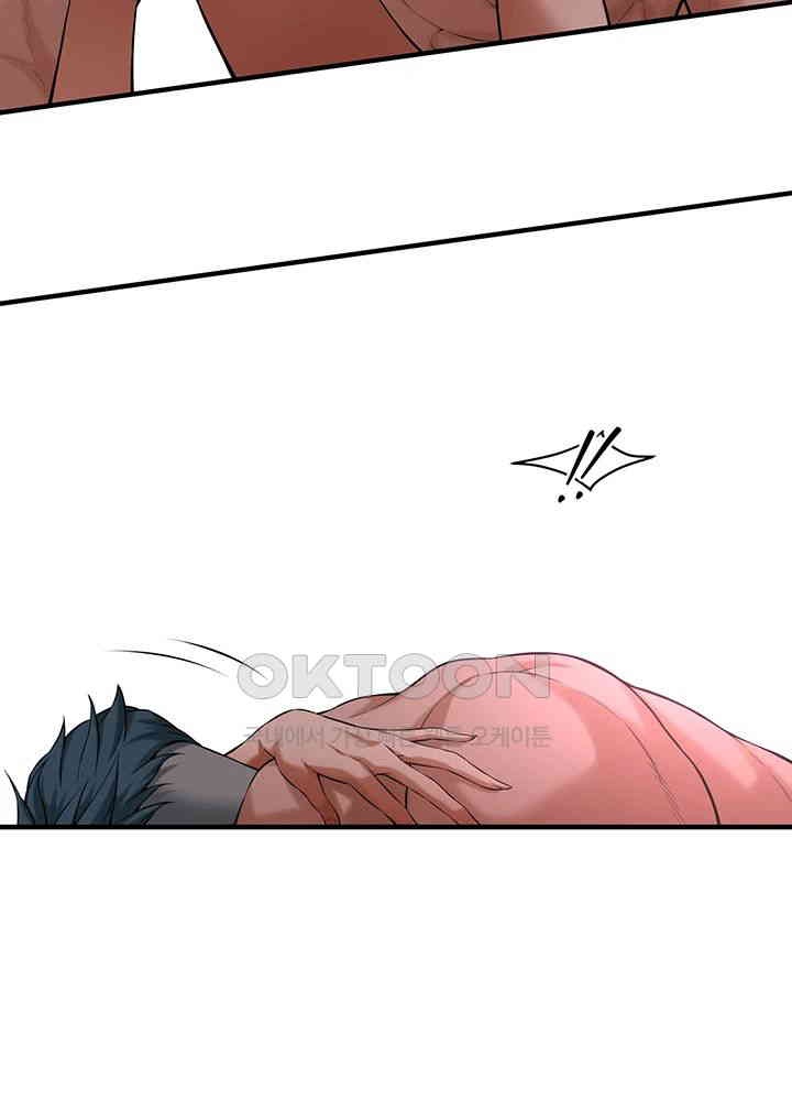 Bastard Raw - Chapter 61 [photo 15] - MangaPorn