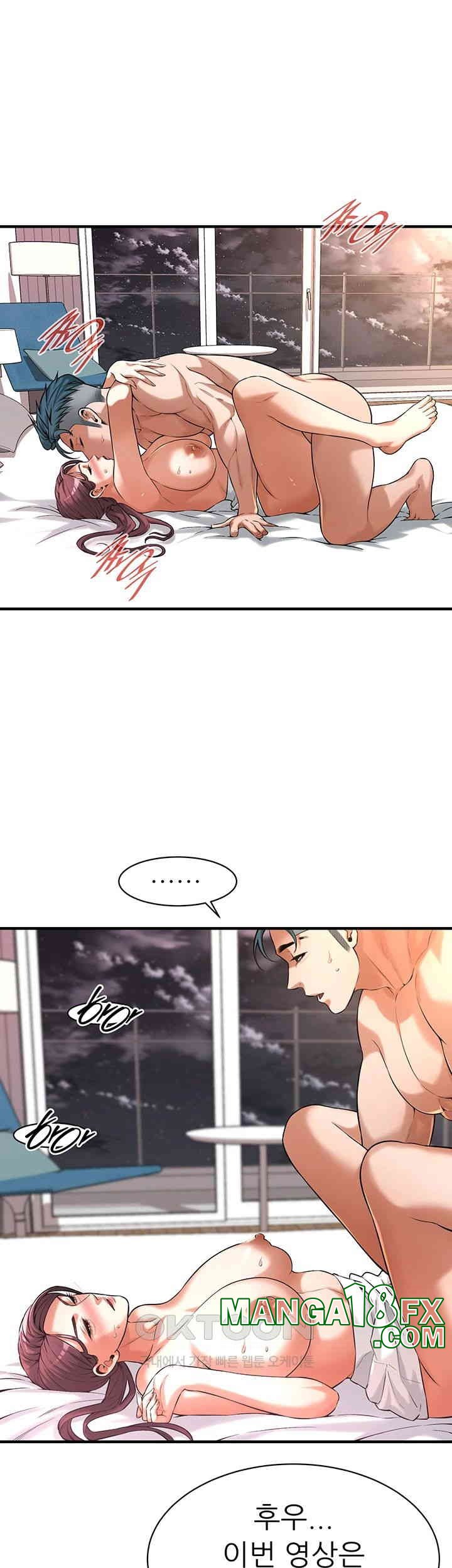 Bastard Raw - Chapter 61 [photo 17] - MangaPorn