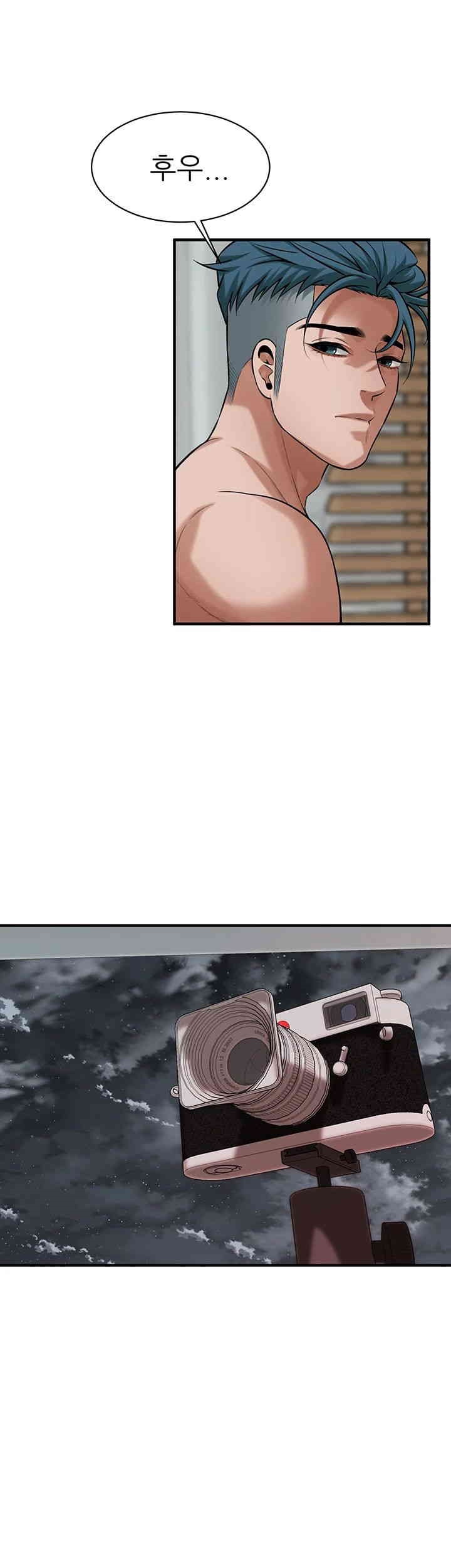 Bastard Raw - Chapter 61 [photo 21] - MangaPorn