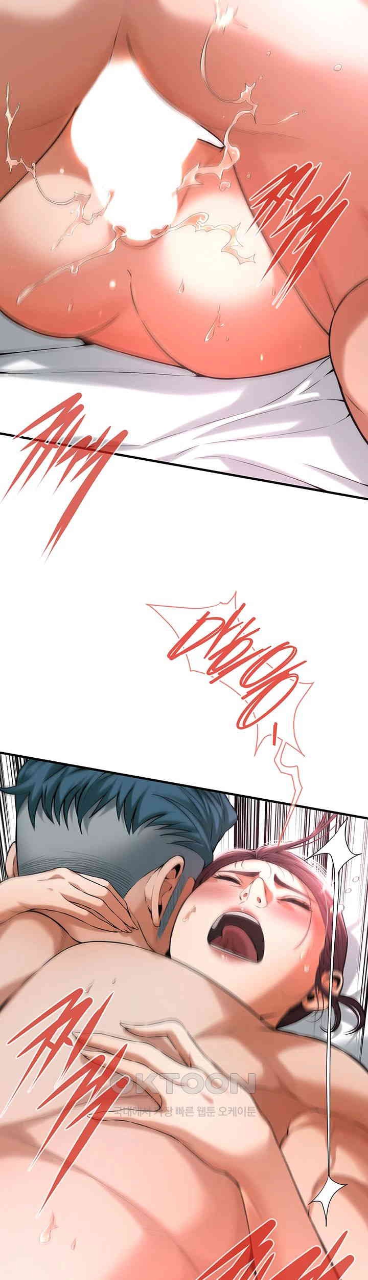 Bastard Raw - Chapter 61 [photo 3] - MangaPorn