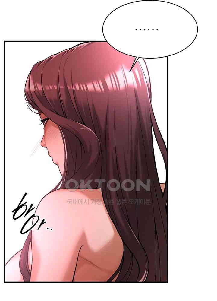 Bastard Raw - Chapter 61 [photo 40] - MangaPorn