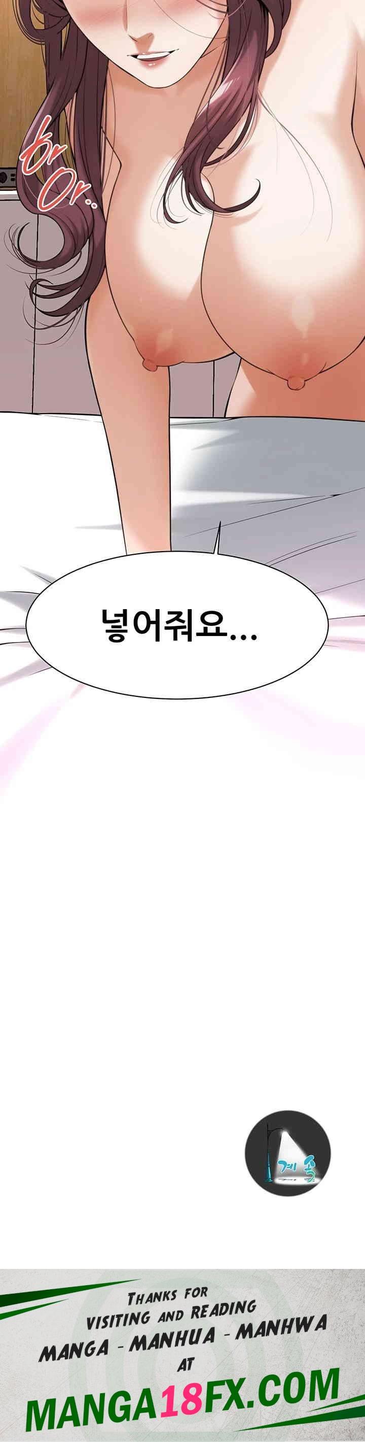 Bastard Raw - Chapter 61 [photo 44] - MangaPorn