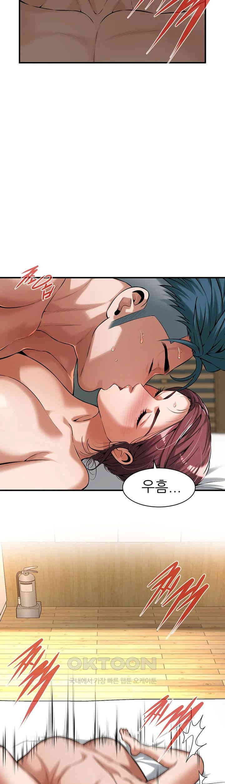 Bastard Raw - Chapter 61 [photo 7] - MangaPorn