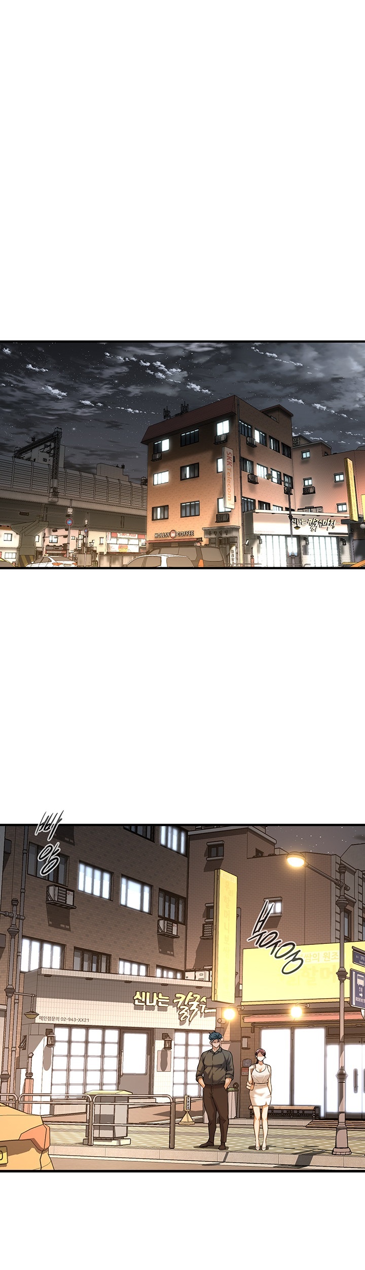 Bastard Raw - Chapter 62 [photo 32] - MangaPorn