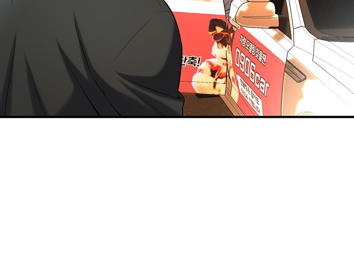 Bastard Raw - Chapter 62 [photo 35] - MangaPorn