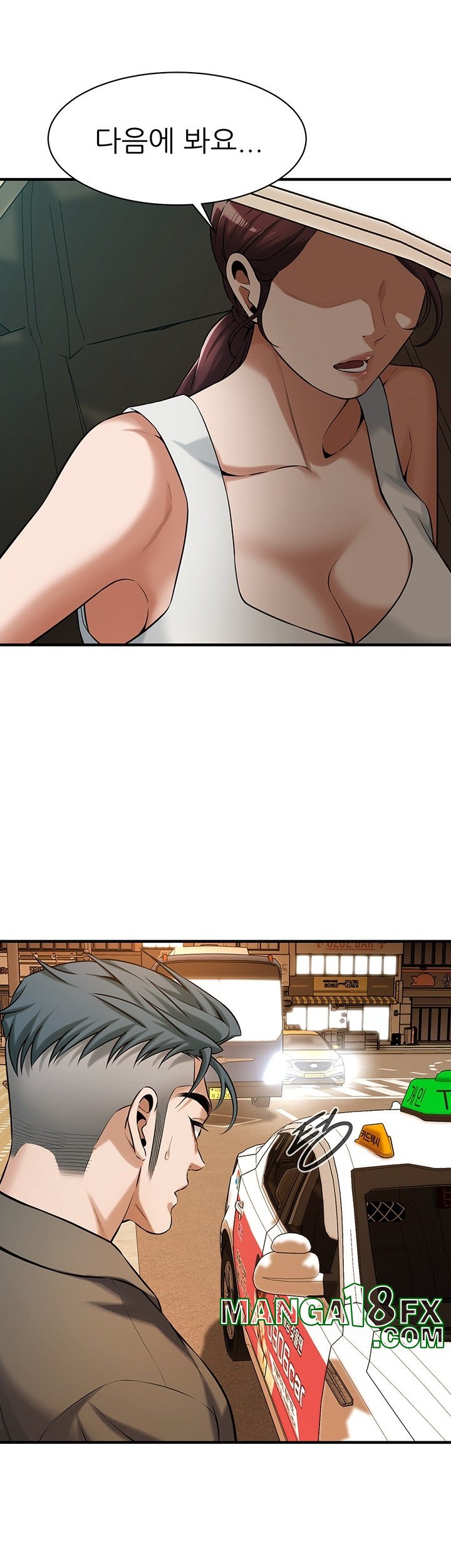 Bastard Raw - Chapter 62 [photo 36] - MangaPorn