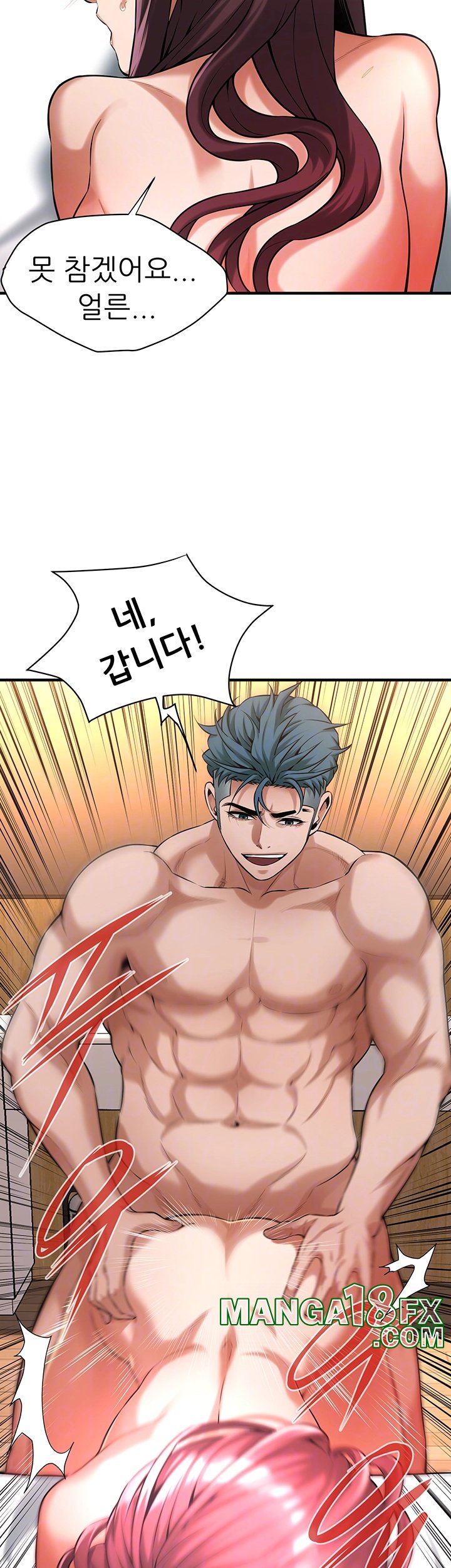 Bastard Raw - Chapter 62 [photo 4] - MangaPorn