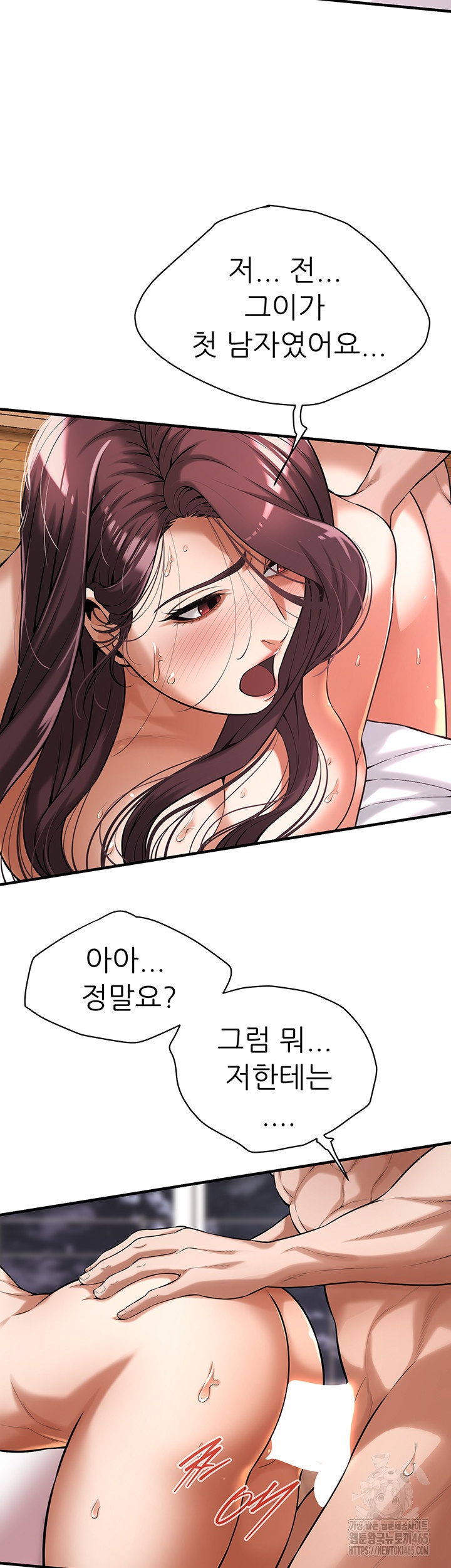 Bastard Raw - Chapter 62 [photo 7] - MangaPorn