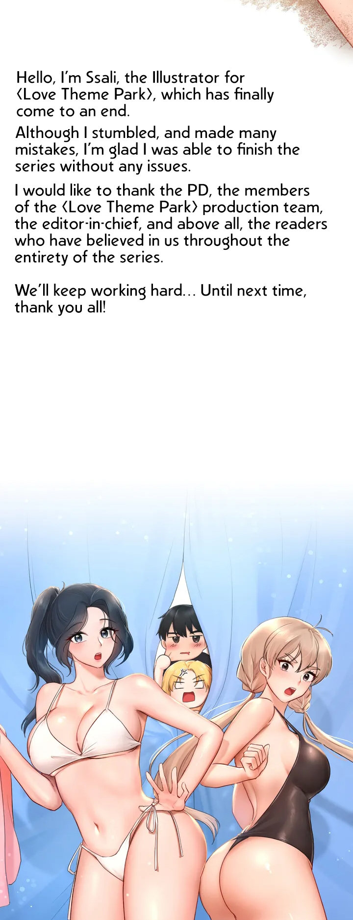 Love Theme Park - Chapter 41.5 [photo 6] - MangaPorn