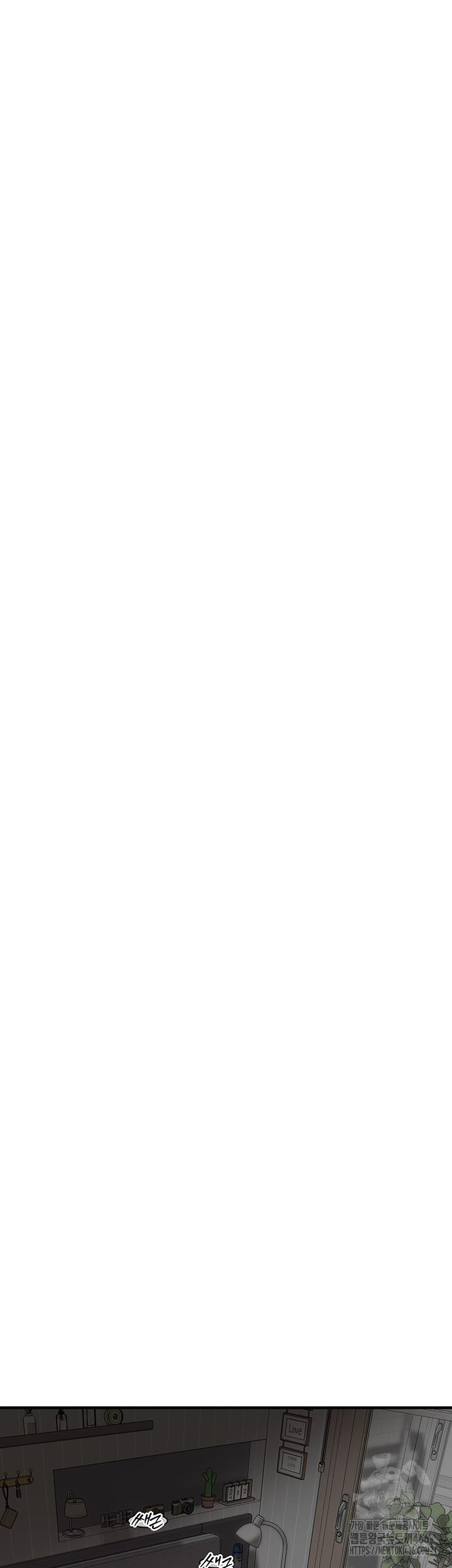 Bastard Raw - Chapter 63 [photo 16] - MangaPorn