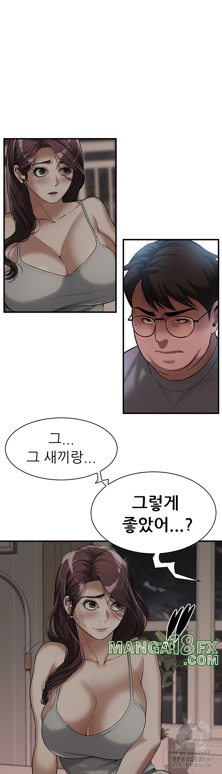 Bastard Raw - Chapter 63 [photo 21] - MangaPorn