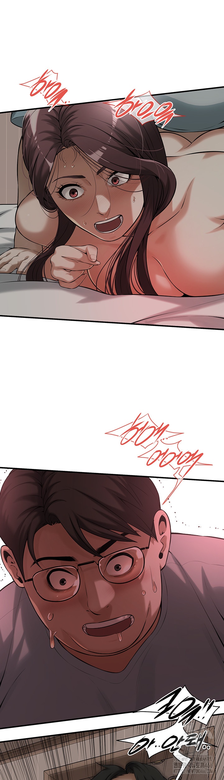 Bastard Raw - Chapter 63 [photo 32] - MangaPorn