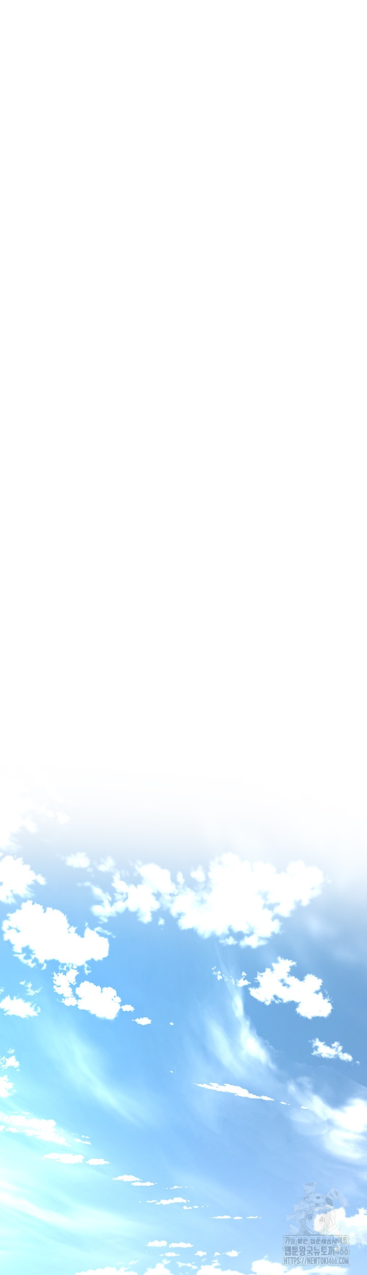 Bastard Raw - Chapter 63 [photo 37] - MangaPorn