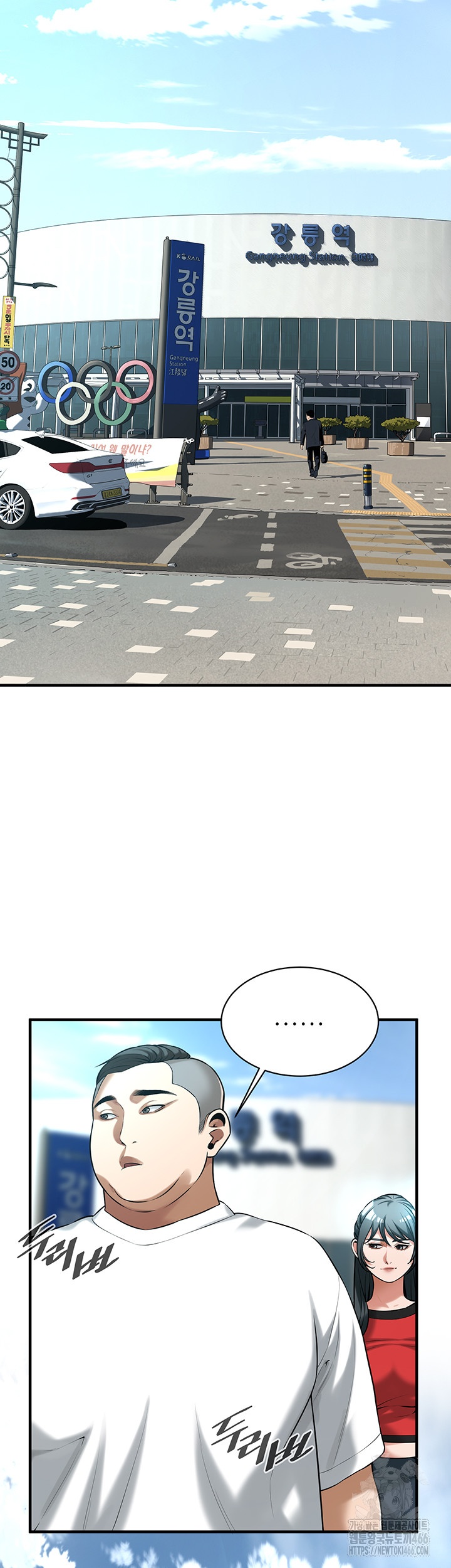 Bastard Raw - Chapter 63 [photo 38] - MangaPorn