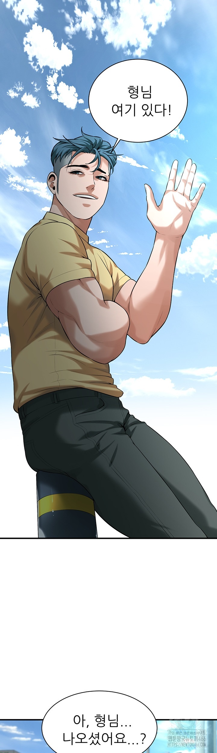 Bastard Raw - Chapter 63 [photo 39] - MangaPorn