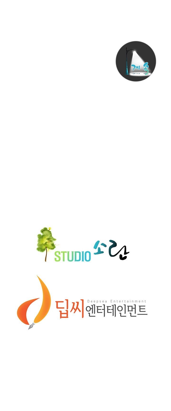 Bastard Raw - Chapter 63 [photo 49] - MangaPorn