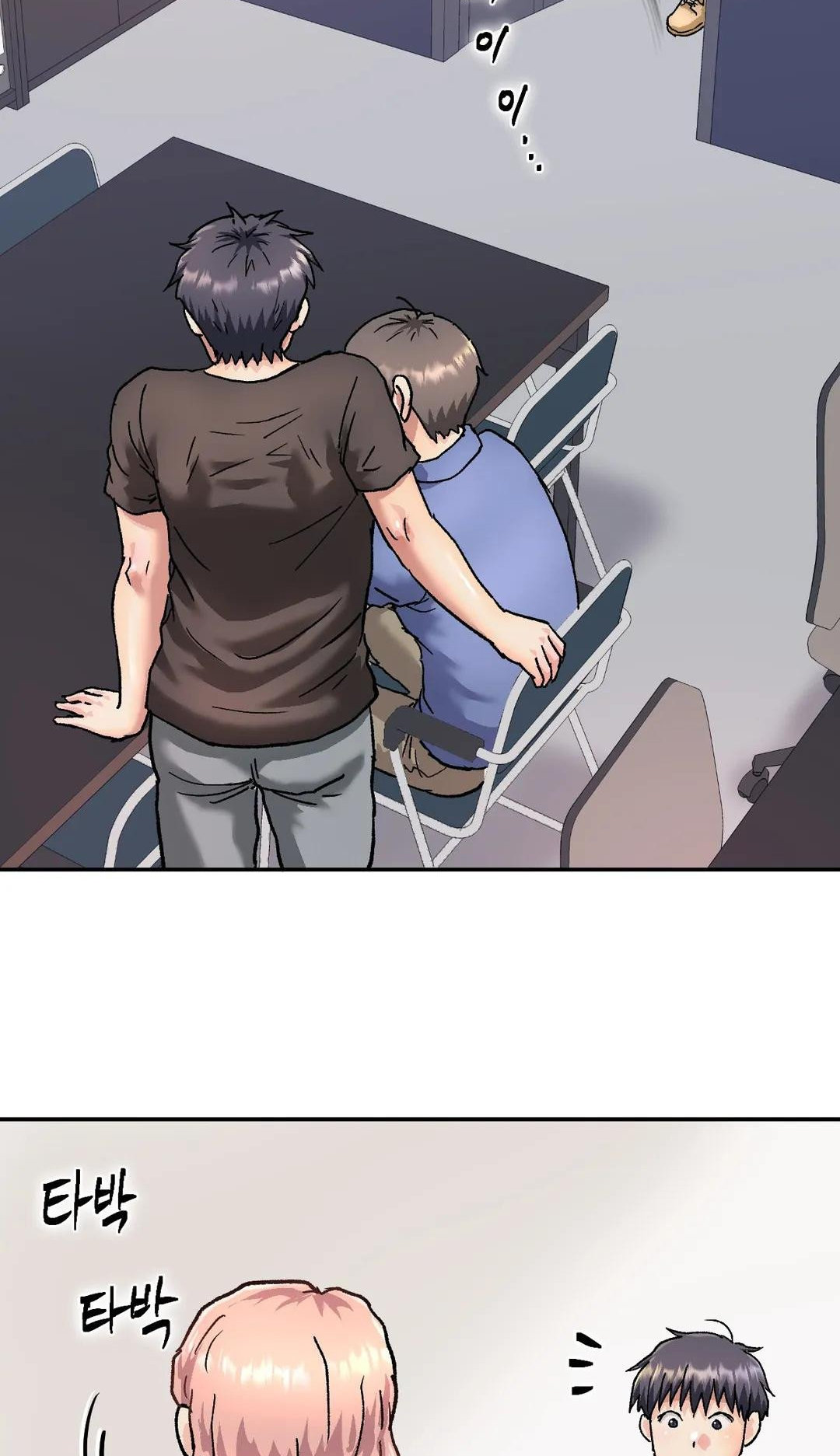 My girlfriend is a G-Cup! - Chapter 4 [photo 62] - MangaPorn