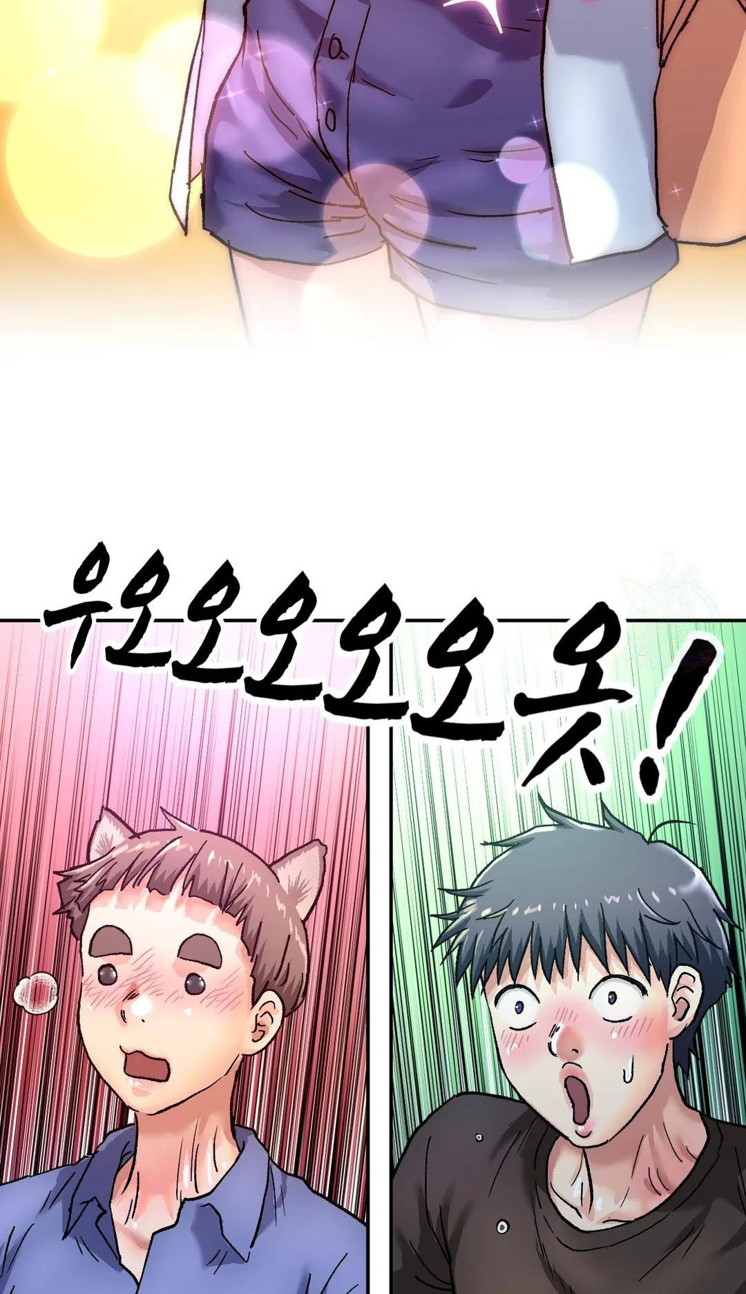 My girlfriend is a G-Cup! - Chapter 4 [photo 68] - MangaPorn